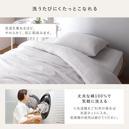 掛け布団カバー 寝具 単品 シングル アイボリー 綿100% 洗える 隠しファスナー式 肌触りの良い