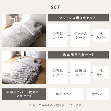 枕カバー 寝具 単品 約 43×63cm アイボリー 綿100% 洗える 隠しファスナー式 肌触りの良い