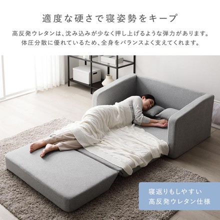 3WAY ソファベッド 2人掛け グレー ダイヤキルト 肘付き 高反発ウレタン 体圧分散 寝具 リビング