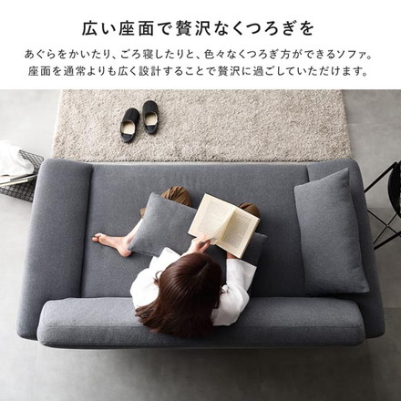 ワイド座面 ソファ 2人掛け 単品 グレー クッション付き ローソファ変更可 木製脚付き ソファー リビング 組立品