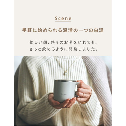 【選べる2サイズ】 ON℃ZONE 白湯専科 マグカップ 320ml 230ml オンドゾーン 白湯 さゆ カップ コップ タンブラー 温活 かわいい 可愛い 白湯専科マグ OZSM320 OZSM230 ドウシシャ DOSHISHA 230ml アイボリー