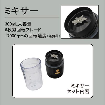 かき氷器 電動 ふわふわ コードレスミキサー ハンディタイプ HDL-7431 ヒロコーポレーション Modere