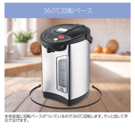 電気ポット 保温 5L 大容量 省エネ 650W BIG電気ポット 電動給湯 2WAY 保温 再沸騰 RM-242H ROOMMATE