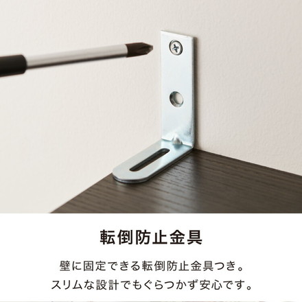 カウンター下収納 幅120cm 和モダンキャビネット 完成品 引出し ロータイプ キッチン収納 リビング収納 食器棚