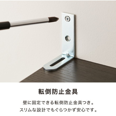 カウンター下収納 幅120cm 和モダンキャビネット 完成品 引出し 奥行29.5cm ロータイプ キッチン収納