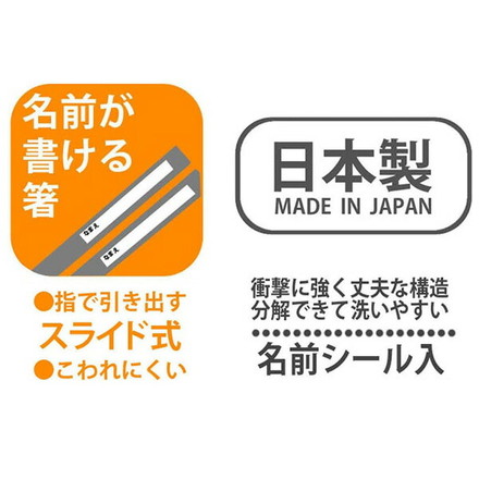 スケーター 銀イオン抗菌 子供用 トリオセット 箸 スプーン フォークリトルツインスターズ キラキラ遊園地 TACC2AG キャラクター かわいい 可愛い 女の子 男の子 子供 プレゼント Skater