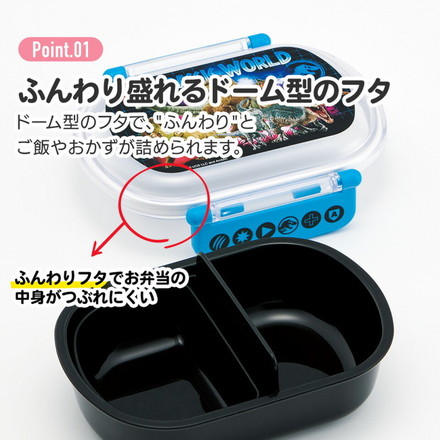スケーター 銀イオン抗菌 子供用 弁当箱 ランチボックス 360ml スーパーマリオ23 QAF2BAAG キャラクター かわいい 可愛い Skater