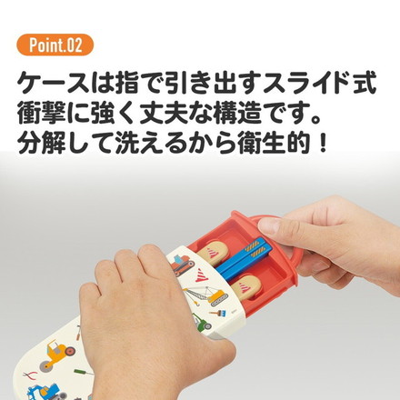 スケーター 銀イオン抗菌 子供用 トリオセット 箸 スプーン フォーク めがねうさぎ TACC2AG キャラクター かわいい 可愛い Skater