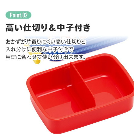 スケーター 銀イオン抗菌 子供用 弁当箱 ランチボックス 450ml ノラネコぐんだん RBF3ANAG キャラクター かわいい 可愛い Skater