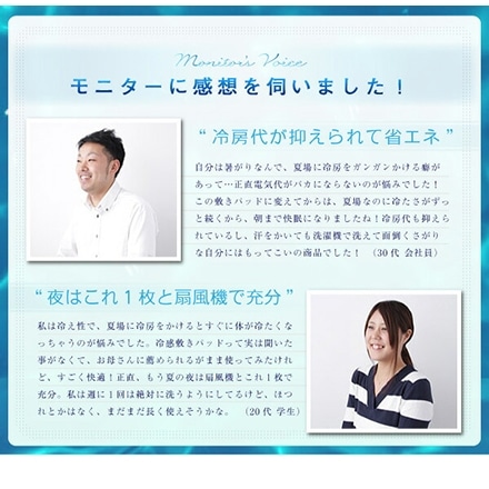 京都西川 接触冷感 キルトケット シングル 140×190cm 夏用 洗える 敷布団・ベッド両対応 クール 省エネ エコ ブルー
