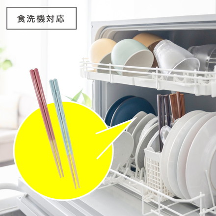 ほんとうにすべらないお箸 23cm グラデーション レッド イエロー グリーン ブルー 日本製 食洗機対応 特許取得 木製 箸 はし カトラリー お箸 藤栄 FUJIEI PREMIUM/グラデーションRD