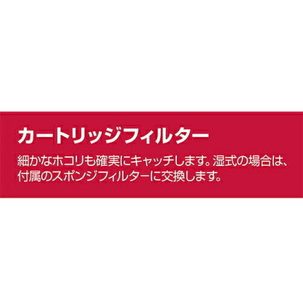 京セラ KYOCERA 集じん機 AVC1100 集じん 清掃 乾湿両用