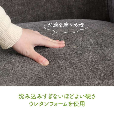 NS コーナーソファ ヘームル