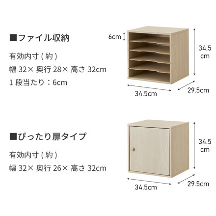 組み合わせ自由自在! 多機能 キューブボックス カラーボックス ディスプレイラック シェルフ ブラウン ぴったり扉タイプ