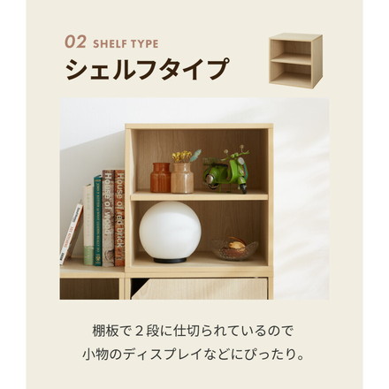 アイデア∞の自由な収納! キューブボックス カラーボックス 棚 ディスプレイラック オーク ぴったり扉タイプ