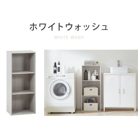 カラーボックス A4サイズ 3段 幅42 奥行29 高さ102 木製 本棚 収納ボックス 収納 三段 書棚 テレビ台 ナチュラル