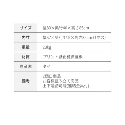 ディスプレイラック 扉2列2段タイプ 幅80cm 棚 ラック シェルフ ホワイト(86034)