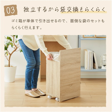 ゴミ箱 扉付き プッシュ式 45L ダストボックス キャスター付き 木目調 ナチュラル リビング キッチン ごみ箱 ラック 大容量 収納 スタイリッシュ 北欧風 ホワイト