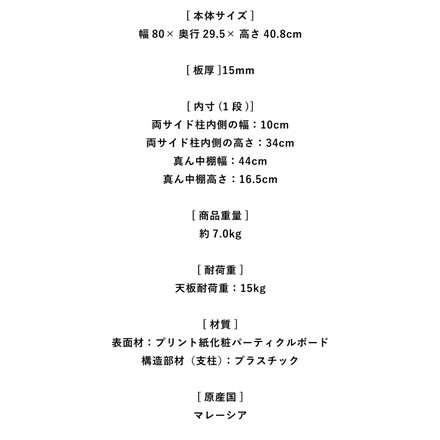 組立簡単 テレビ台 テレビラック 幅80 奥行30 テレビボード ローボード 収納 おしゃれ 棚 木製 木目 リビング ナチュラル×ホワイト