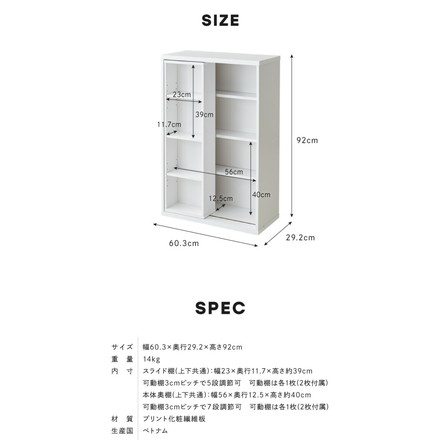本棚 書棚 スライド式 幅60 シングル 4段 木製 収納 大容量 ブックシェルフ 木目 ブラック
