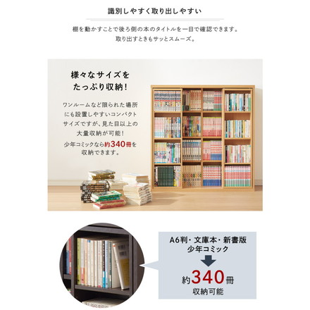 本棚 書棚 スライド式 幅90 シングル 奥深タイプ 2個セット 奥行33 木製 コミックラック 漫画 書籍 収納 ホワイト