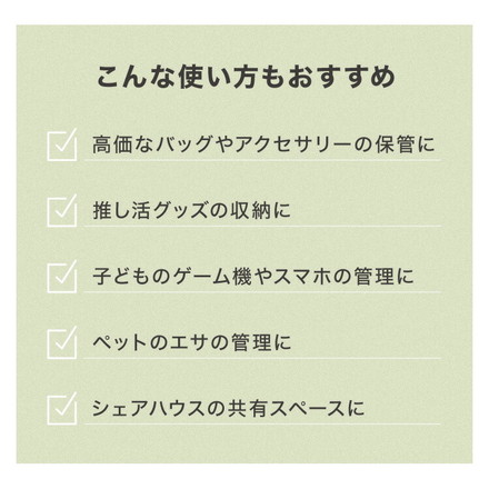 鍵付き収納ボックス 鍵付き 扉収納 可動棚 連結 本棚 シェルフ 収納家具 デスク ベッドサイド リビング ワンルーム オーク