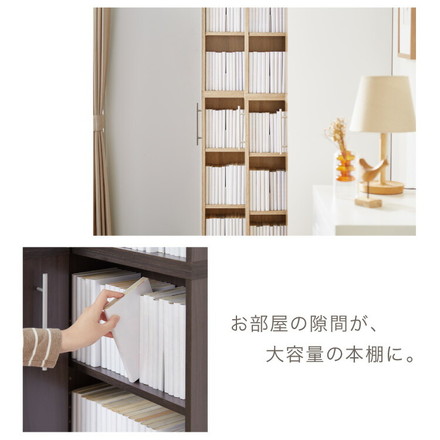 本棚 スライド スリム 3列 大容量 キャスター付き スライド本棚 省スペース 収納ラック ホワイト
