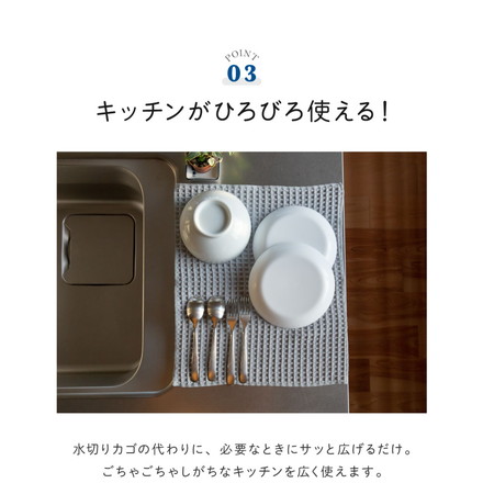 【2枚組】 テイジン 日本製 あっちこっち 水切りマット 40×45cm 吸水マット 水切マット 吸水・速乾 マイクロファイバー あっちこっち水切りマット グレー ふきん 帝人 TEIJIN【メール便配送】