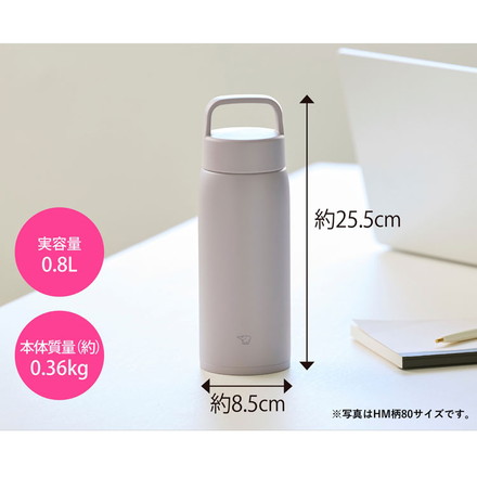 象印 シームレスせん ステンレスマグ 800ml SU-DA80 ハンドル付き 広口 水筒 ボトル マグボトル パッキン一体型 ZOJIRUSHI フロストブルー[AM]