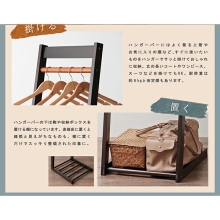 ハンガーラック 木製 天然木 スリム L型 幅40cm 高さ150cm ブラウン 省スペース コンパクト ナチュラル