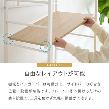 ハンガーラック 幅60cm 2段 頑丈 衣類収納 棚付き 可動棚 ハンガー ホワイト