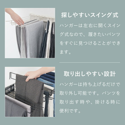 スラックスハンガー 20本掛け キャスター付き 幅76cm 奥行43cm 高さ70cm コンパクト 省スペース パンツラック ズボンハンガー 押入れ 収納 クローゼット ボトムスハンガー パンツハンガー ラック 大容量 20本 ブラック
