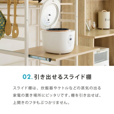 キッチンラック 3段 幅60cm レンジボード スライド棚 キッチン収納 ホワイト