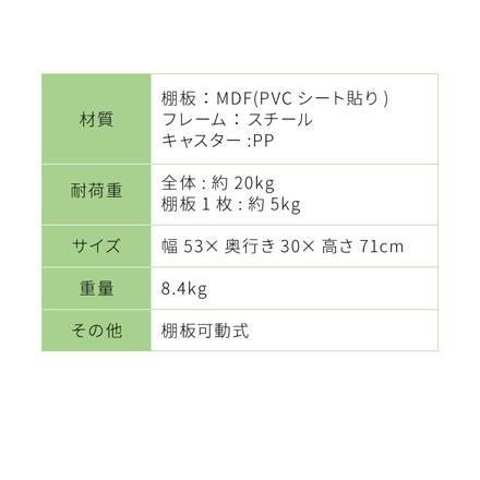 キッチンワゴン キャスター付き 高さ71cm KW-0930 ダークブラウン