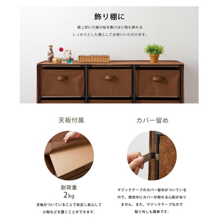 チェスト 大容量 衣類収納 ロータイプ 9杯 3段3列 不織布 組み立て簡単 引き出し たためる 子供部屋 収納