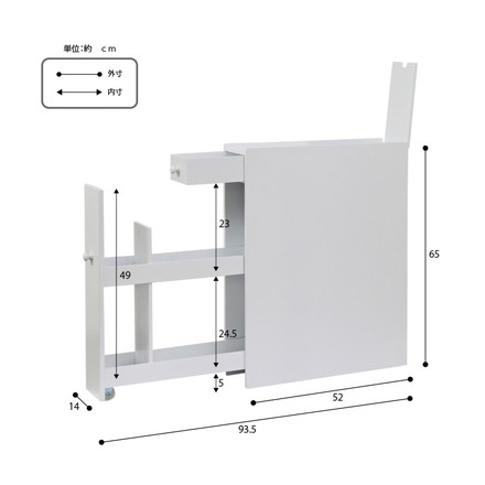 完成品 トイレラック たっぷり収納スリムトイレラック 12ロール収納可能 トイレ収納 隙間収納 トイレ用品