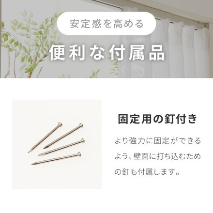 カーテンレール 70cm つっぱり 賃貸 フィットワン 伸縮 シングル 穴あけ不要 取付簡単 間仕切り 突っ張り ホワイト（I2001）