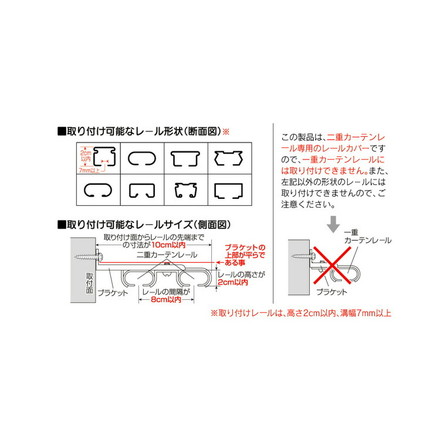 カーテンレールカバー 2m カーテンボックス 光漏れ防止 断熱 保温 冷暖房効果 遮光 カバートップ レールカバー ホワイトウッド[I6001]