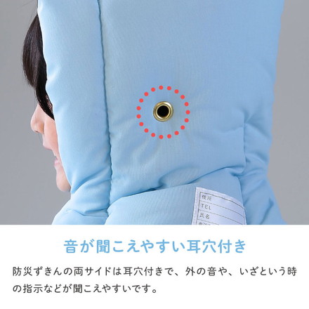 防災ずきん Lサイズ 日本製 防災頭巾 防災協会認定 カネカロン 大判 30×46cm 小学生 中高学年 大人 学校 保育園 幼稚園 防災グッズ 防炎 子ども キッズ ブルー