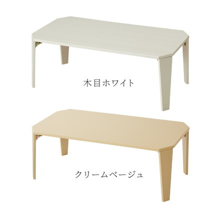 折りたたみセンターテーブル ブラウン 75×50cm