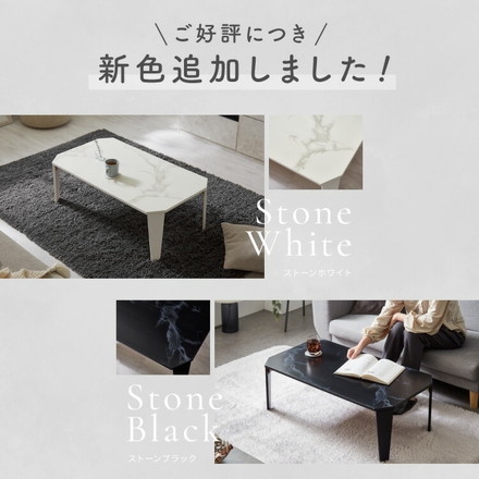 新色ストーン調追加！ 3サイズ 8色から選べる！ 折りたたみセンターテーブル 75×50cm 90×50cm 120×60cm 折りたたみテーブル ローテーブル 折りたたみ テーブル 木目 センターテーブル リビングテーブル 折り畳み 90×50cm ベビーピンク