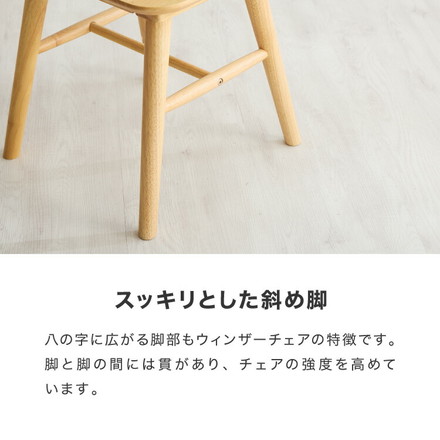 カフェ風 ダイニング3点セット 2人掛け 円形 90cm ダイニングチェア ウィンザーチェア 天然木 オーク突板 ナチュラル