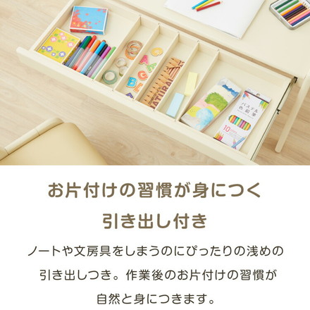 テーブル&チェアセット 60×40cm 80×40cm テーブル デスク キッズデスク 椅子 チェア いす 学習デスクセット キッズデスクセット 高さ調節可能 タブレットスタンド 木製 学習机 babynug 60×40cm