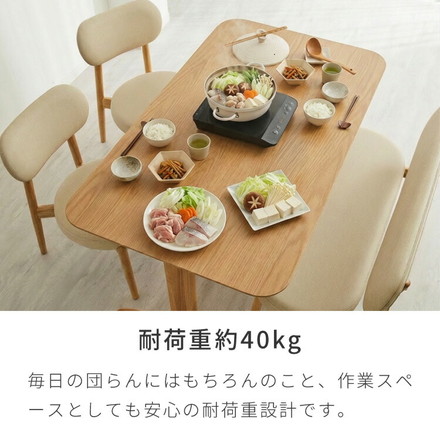 座面高39cm ゆったりダイニングチェア Cotto(コット) 5点セット 4人掛け 140×80cm ダイニングテーブル 高さ65cm ダイニングセット PVCアイボリー×ブラウン