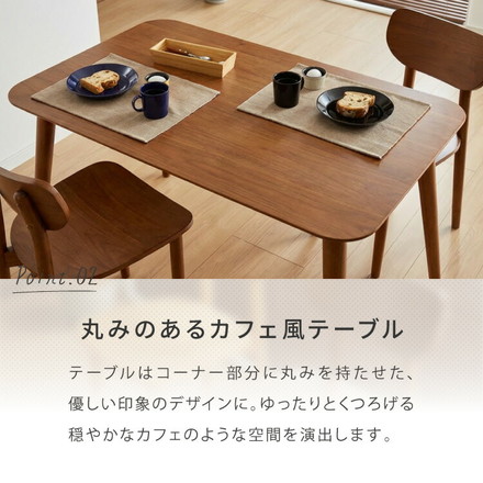 木の温かみが感じられる カフェ風 ダイニング4点セット きはだ 4人掛け 120×75cm ダイニングセット ナチュラル