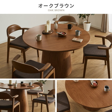 円形 ダイニングテーブル 120 丸型 テーブル 単品 直径120cm 4人掛け 丸テーブル 円形テーブル オークナチュラル