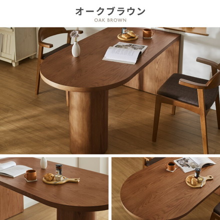半円 ダイニングテーブル 150 テーブル 単品 4人掛け 壁付け可能 楕円テーブル 楕円 ダイニング オークブラウン