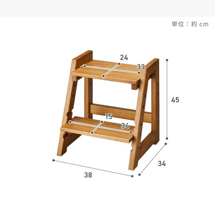 天然木 高さ調整踏み台 2段 幅38cm ステップ&スツール 6段階 ステップ台 ステップ スツール ふみ台 グレー