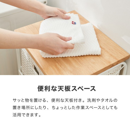 天板付き キャスター付きラタン調サニタリー収納 幅35cm ワイド 大容量 引き出し 木製天板 サニタリーチェスト サニタリー すき間 チェスト ランドリー 棚 ラック チェスト ランドリー収納 ブラック