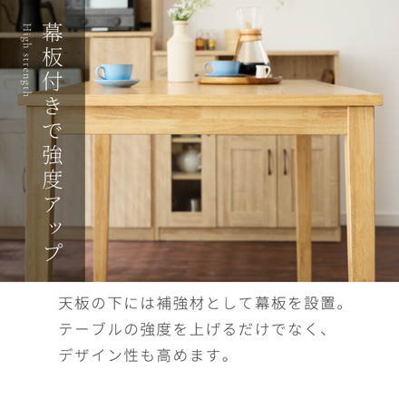 ダイニングセット 5点セット 120cm×75cm 4人掛け ダイニングチェア ミック 天然木 オーク ダイニングテーブル PVCアイボリー×ナチュラル